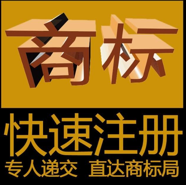 你知道哪一類商標(biāo)值錢嗎？