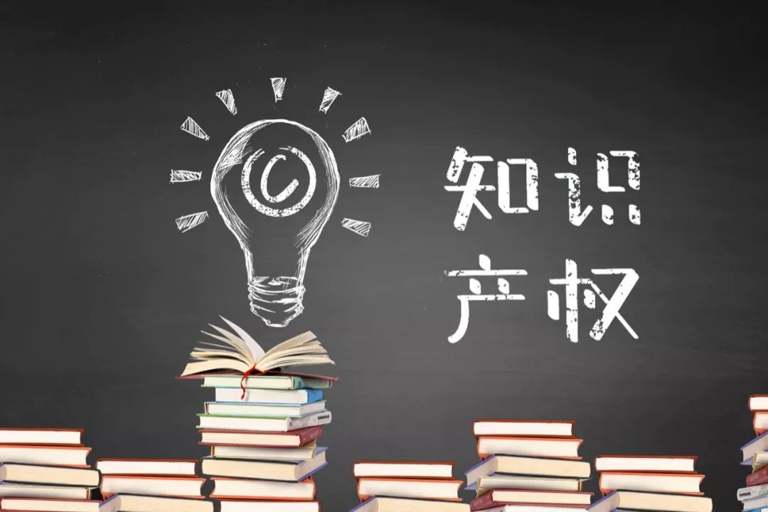 國熙知識產權