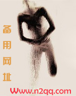 孕妇忘记已怀孕9月习惯性翻了个身
